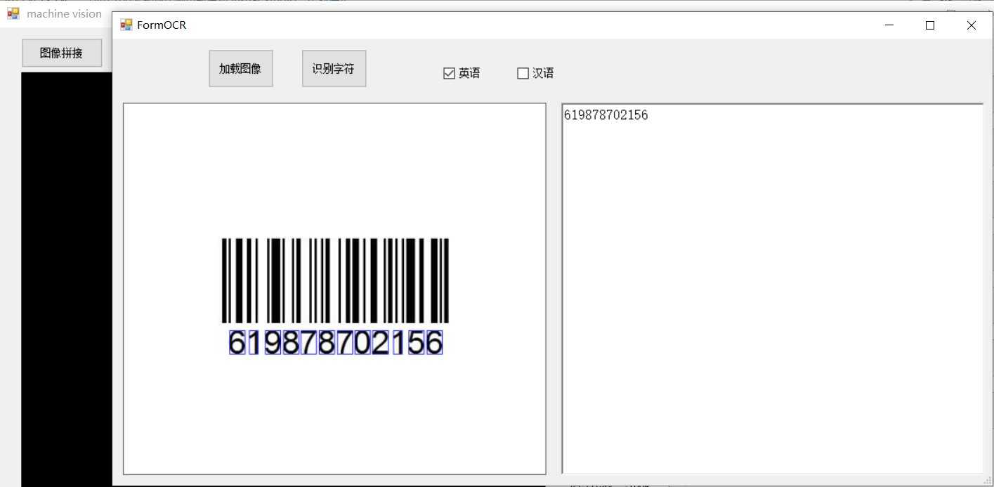 C#Emgucv opencv算法合集图像处理均衡滤波检测车牌识别OCR(源码)