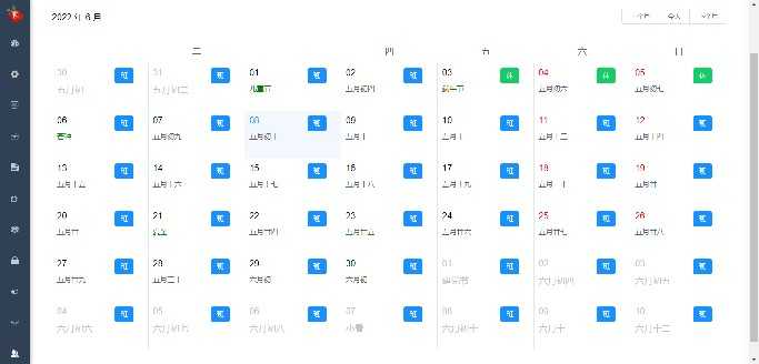 前后端分离MES生产执行管理系统源码MES系统源代码  提供演示账号