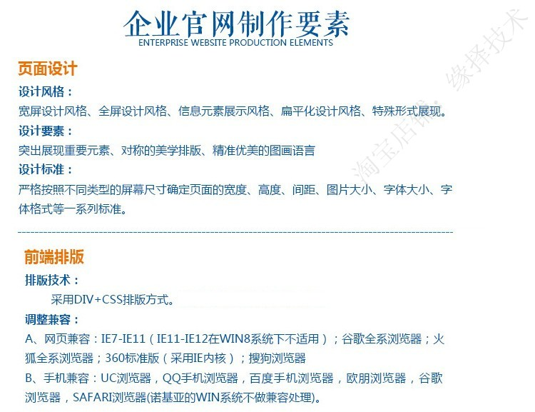 做网站建设英文外贸公司网页设计手机企业模板源码开发一条龙全包