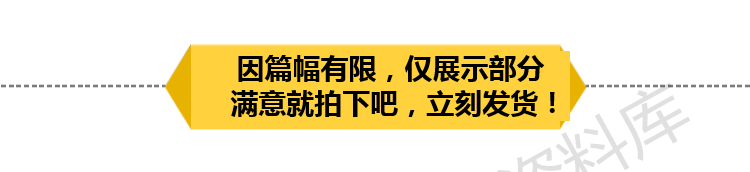 量化投资策略源码模型多因子短线量化交易策略方法分析模板电子版