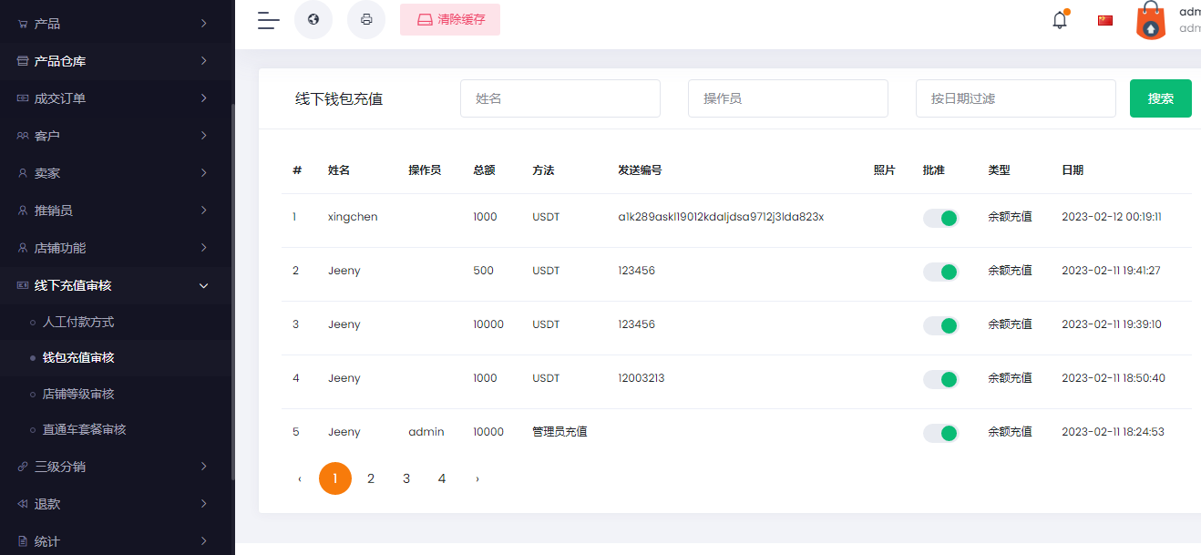 多语言跨境电商源码英文外贸网站系统搭建b2b2c多商户商城模板