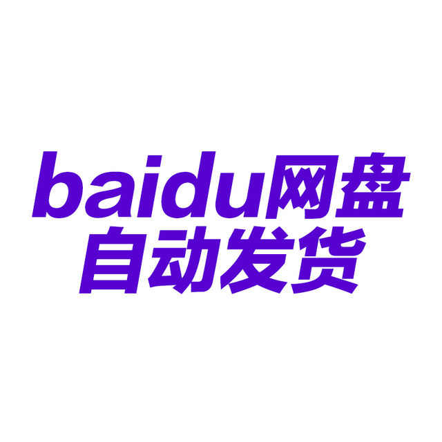 Vue3商城后台开发项目实战Vite/ElementPlus管理系统模块源码教程