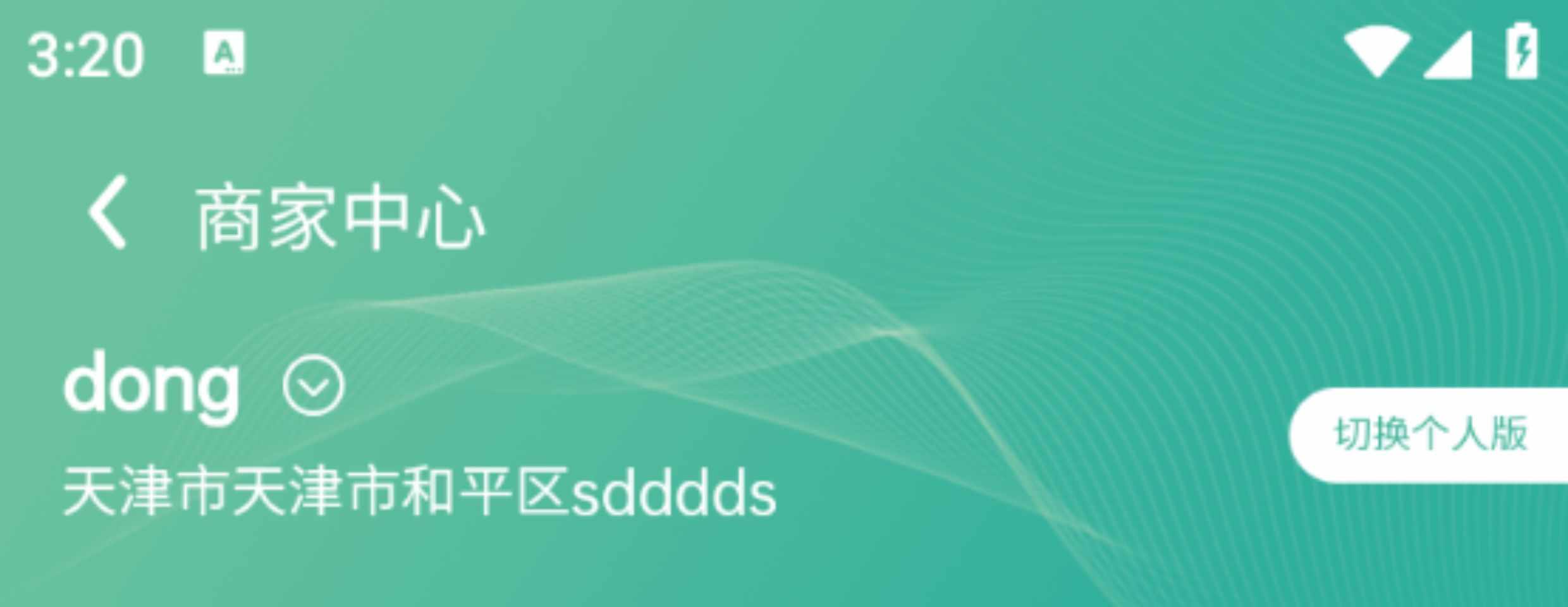 php商城源码 商城源码 uniapp 多端支持 客服系统 支持核销分销