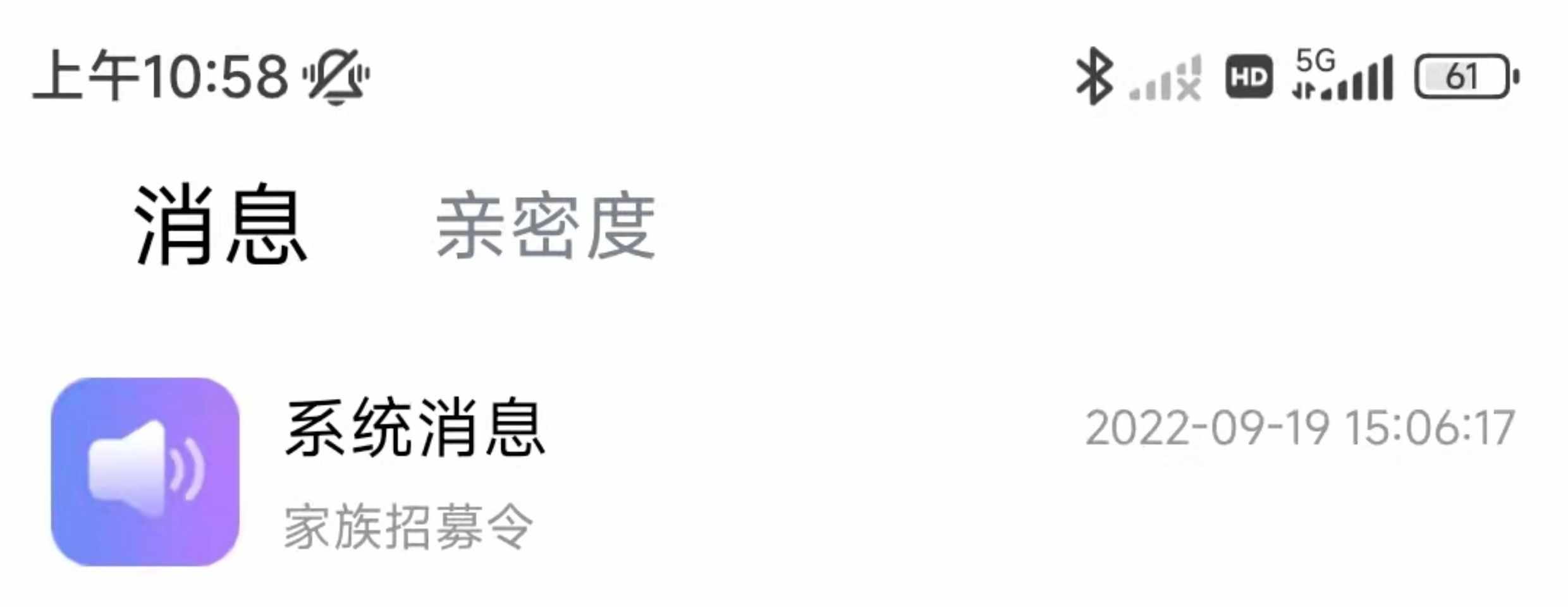 语音交友聊天速配语音厅相亲原生开发可多次二开整套源码打包出售