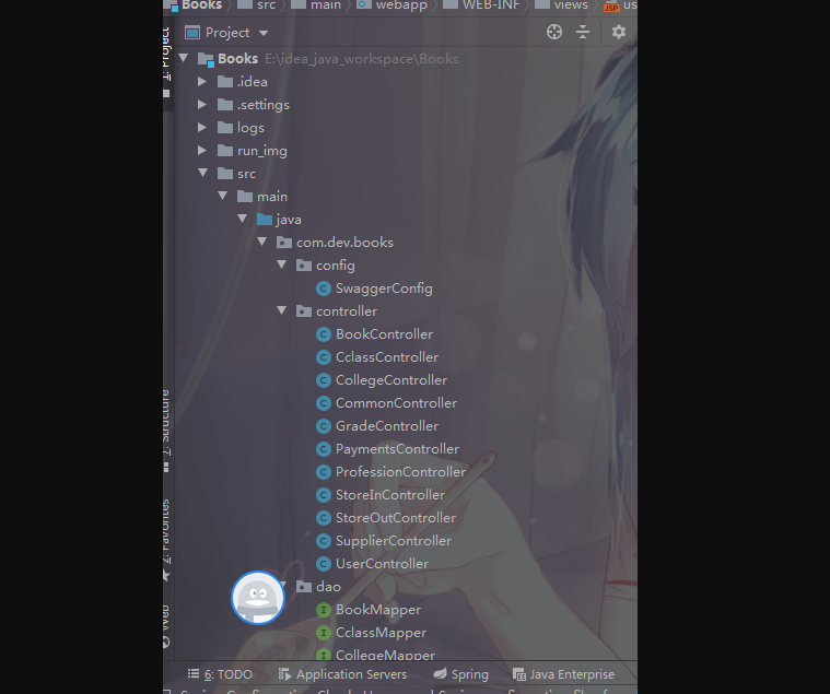 学校学生教材ssm管理jsp系统发放书籍web课本java老师mysql源码bs