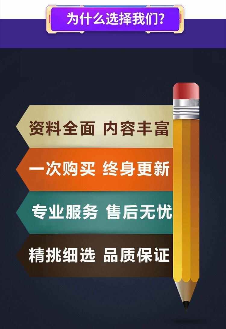 网站源码带后台企业公司商城网页模板html5响应式php asp门户
