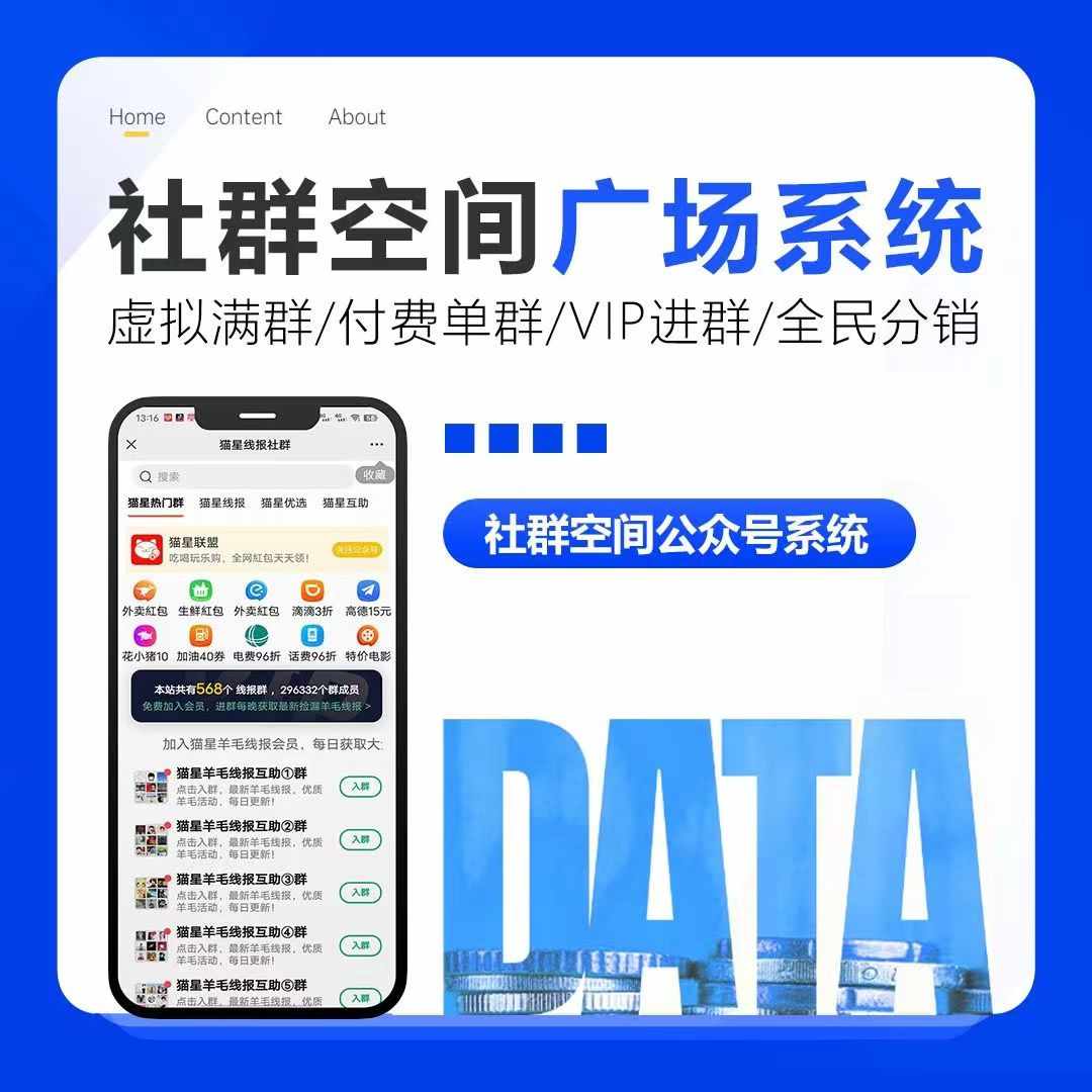 新版短剧小程序支持抖音H5公众号内含视频素材可用源码有搭建教程