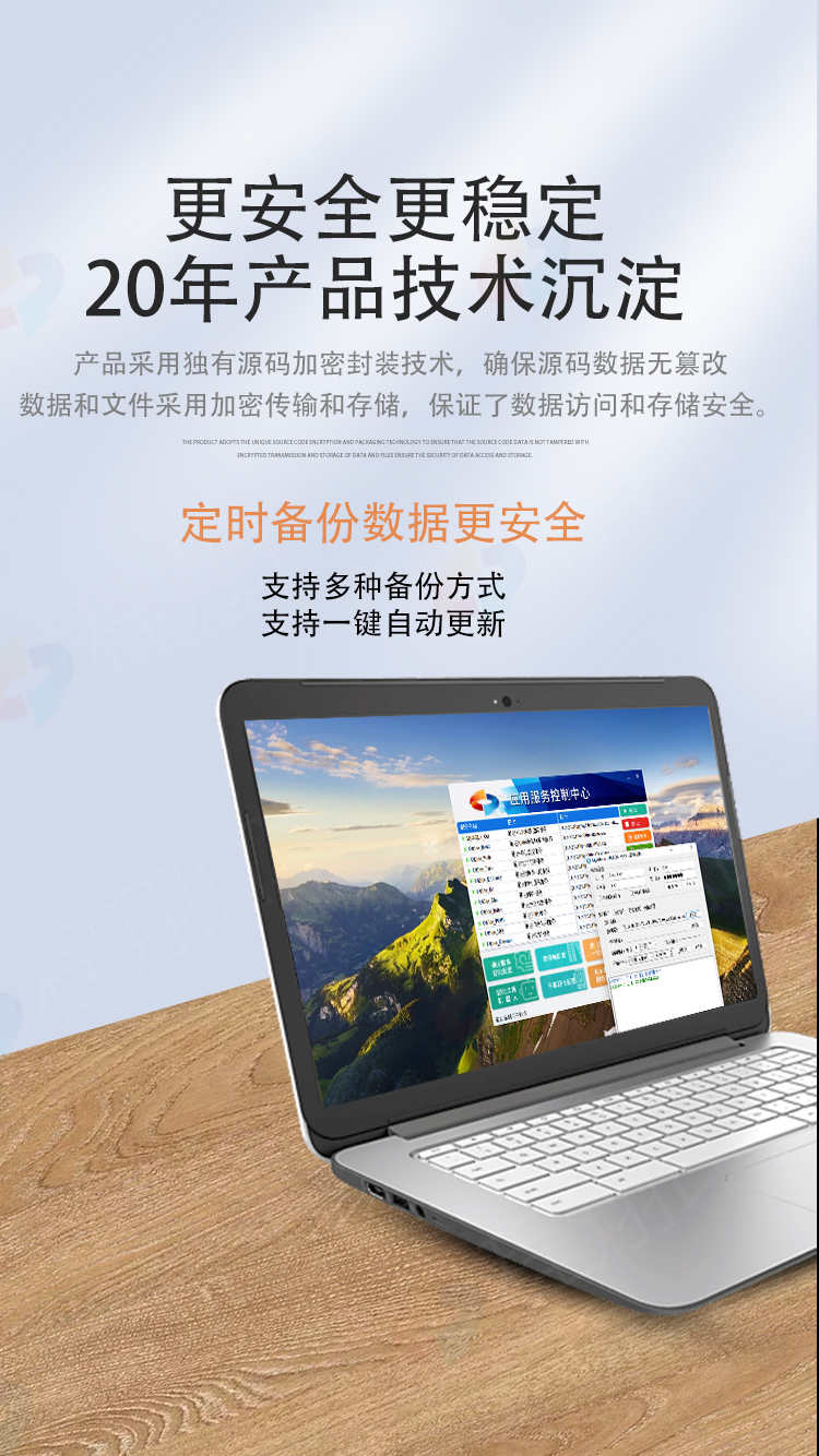 通达OAv12企业协同OA办公系统流程督查公文CRMERP微信钉钉APP PHP