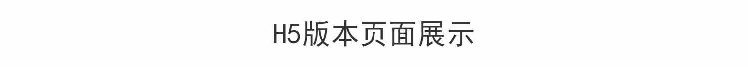 新版短剧小程序支持抖音H5公众号内含视频素材可用源码有搭建教程