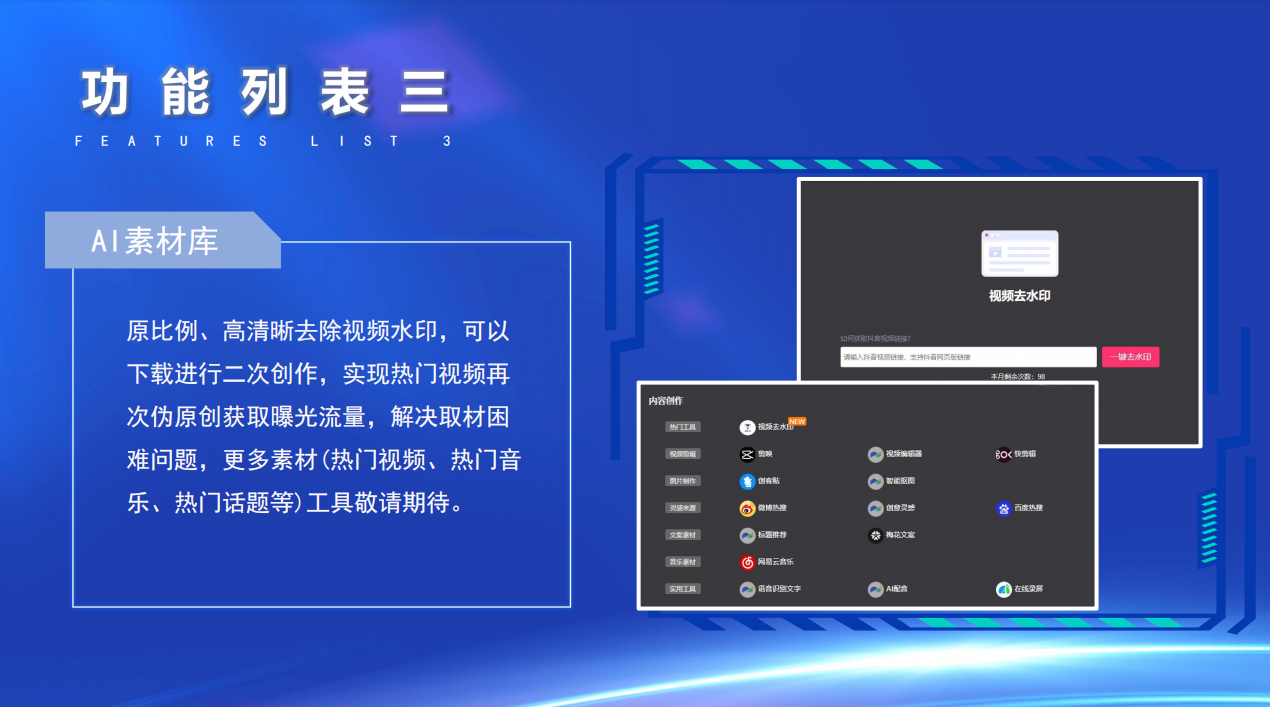 2022短视频营销拓客企业号运营视频矩阵SEO排名优化获客系统源码