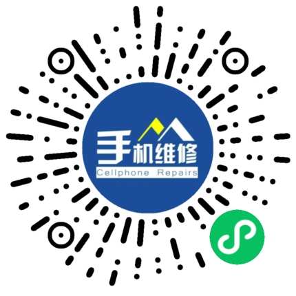 抖音支付宝微信手机回收小程序维修小程序数码电脑家政上门公众号