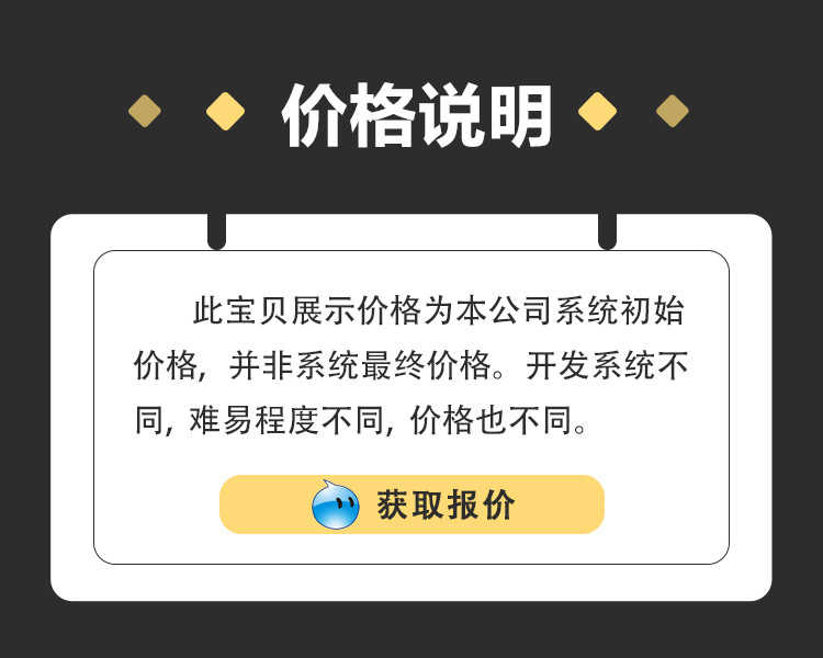 在线刷题小程序源码模拟考试教育培训软件题库练习系统app开发