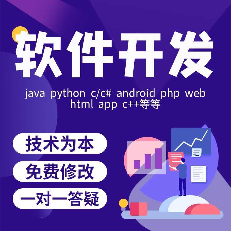 十八数藏艺术麦盒app开发数藏平台搭建合成盲盒H5成品系统源码