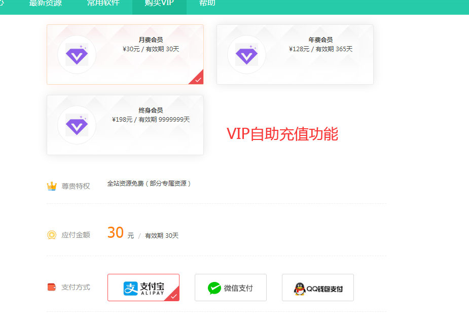 做论坛建设一条龙论坛网站制作开发社区网站搭建BBS架设小程序APP