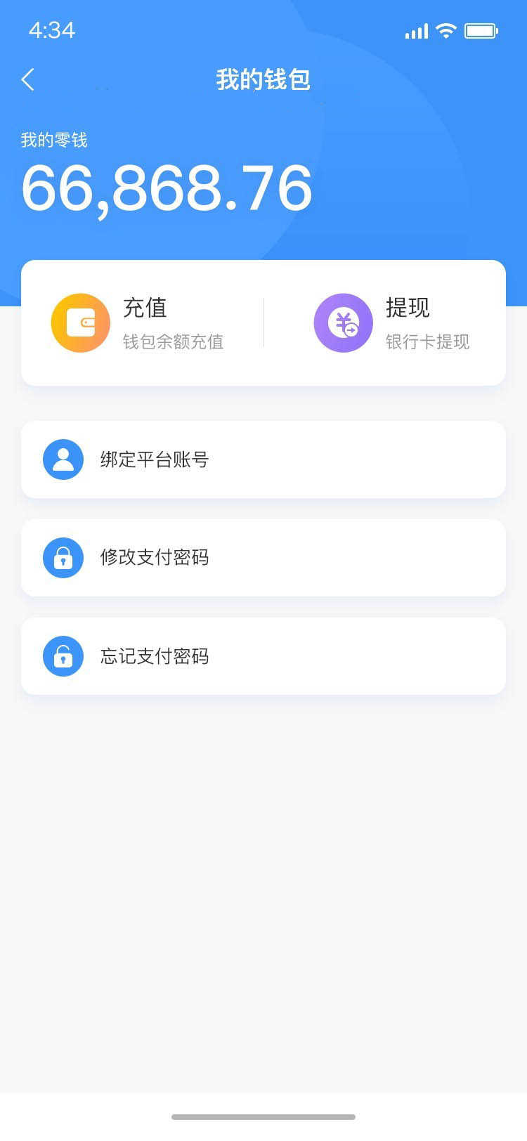 IM即时通讯APP开发音视频通话红包转账万人群聊群控机器人 售源码