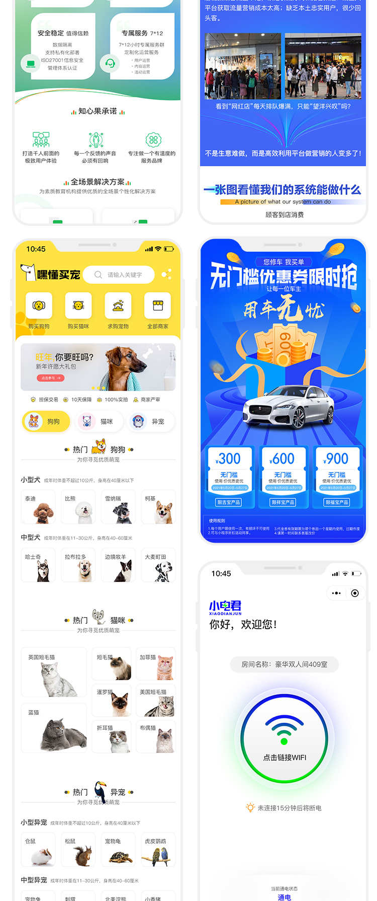 网页设计代做前端外包微信小程序html5切图制作app界面网站ui设计