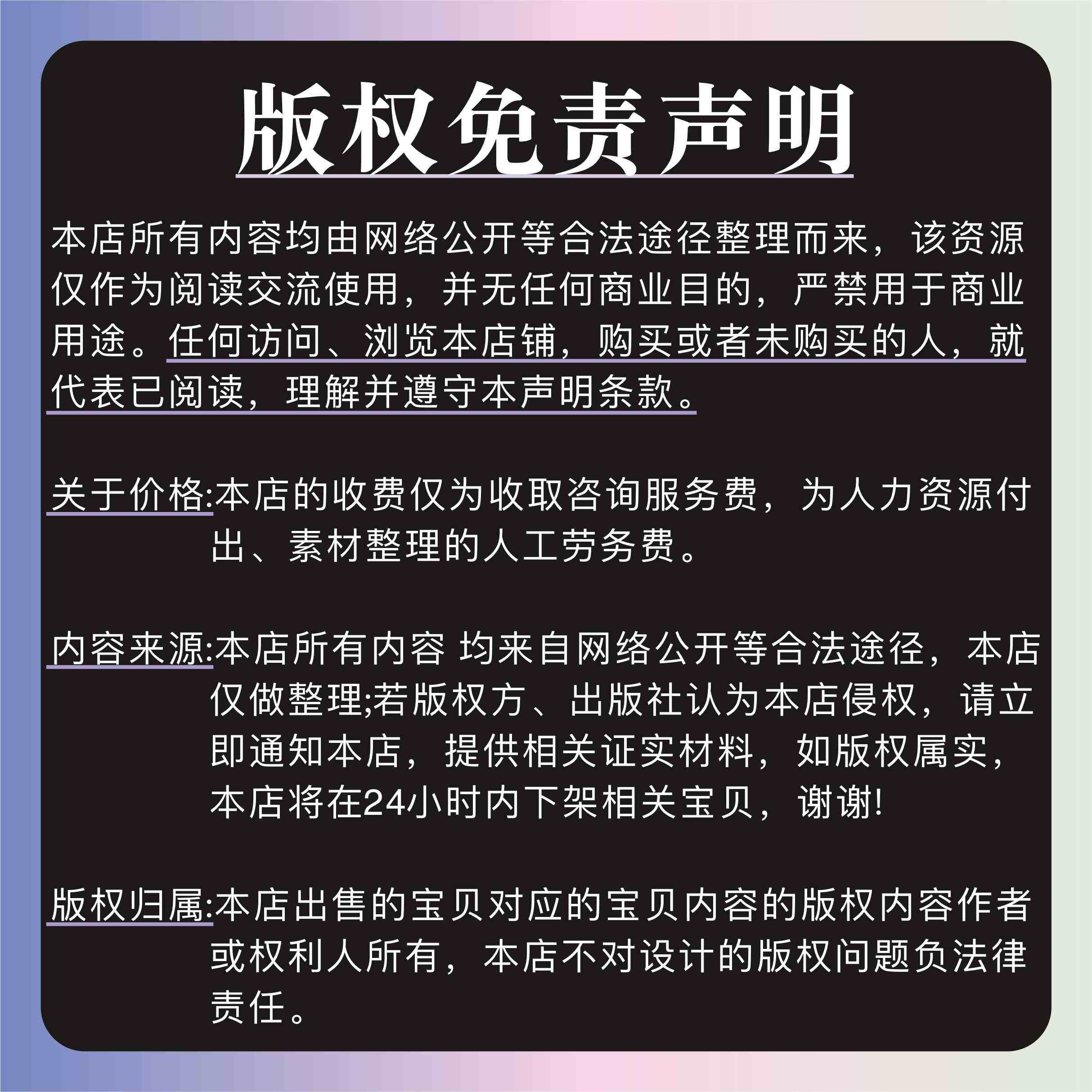 Winform 开发框架源码 devexpress 管理系统源码 C# .NET 多主题
