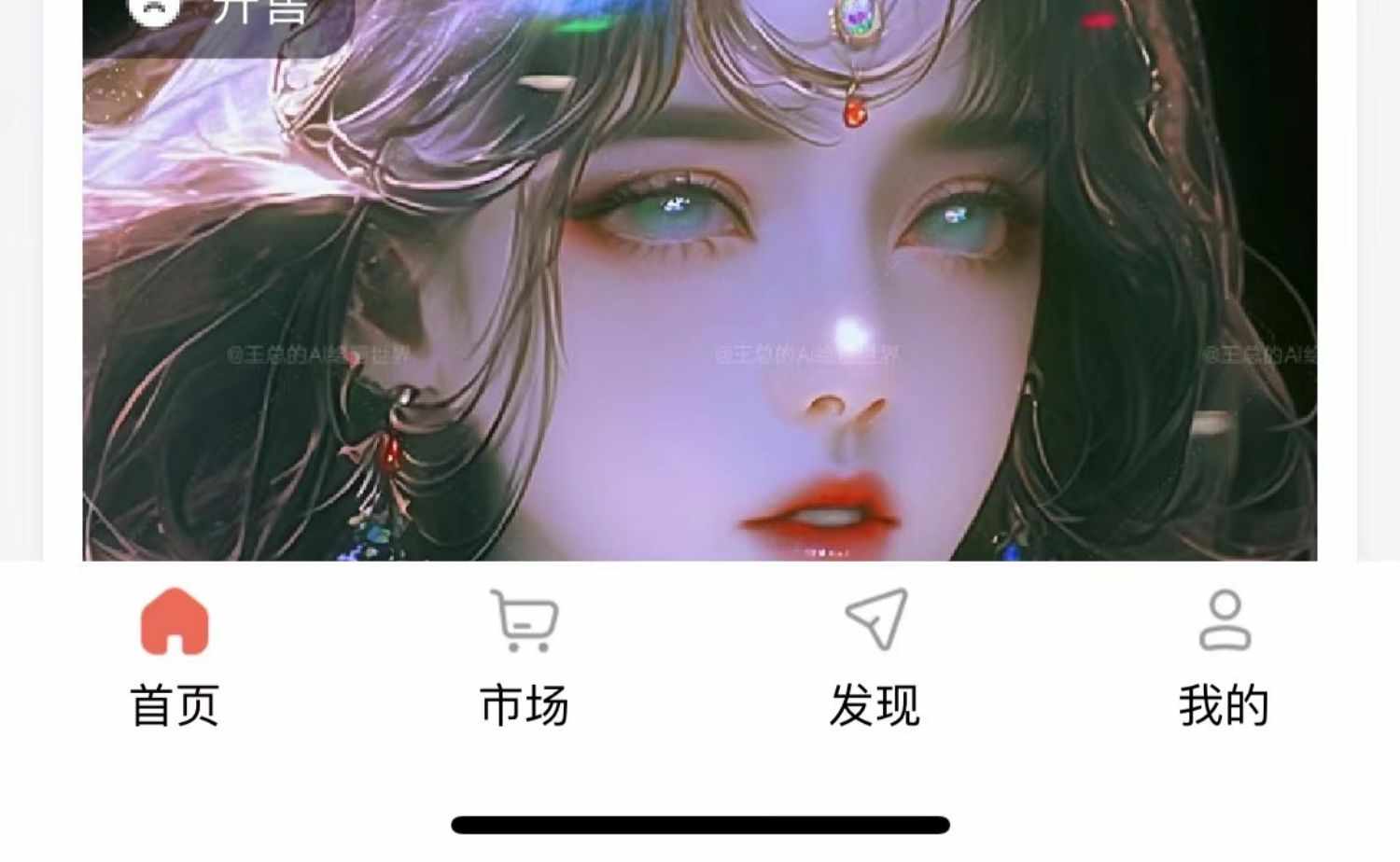 龙之岛数藏平台麦盒十八数字藏品app系统开发成品盲盒h5搭建源码
