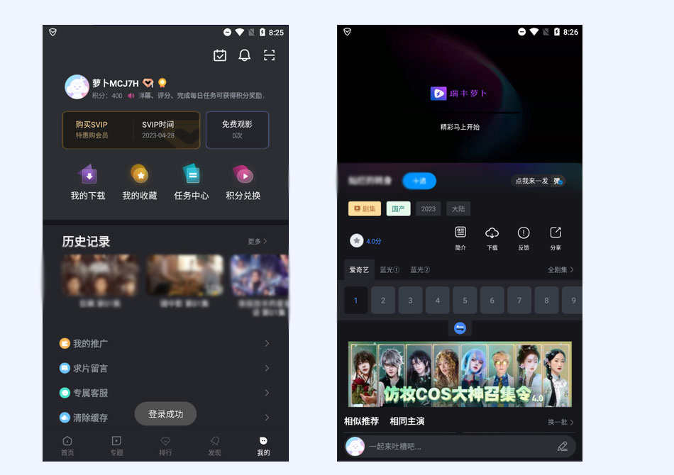 萝卜X1APP源码白菜绿豆原生UI打包对接苹果cms插件影视视频原生