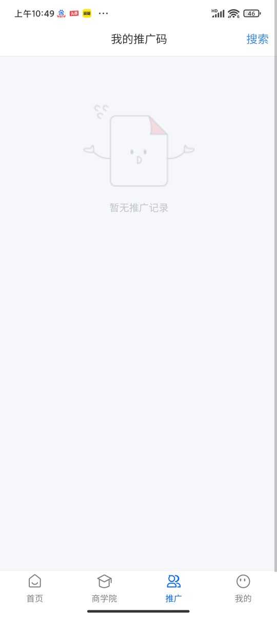 短剧cps分销系统源码交付分销系统部署搭建看剧小剧场分销系统