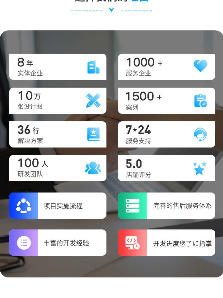 一对一视频直播APP开发付费语音聊天交友公会打赏商城小程序源码