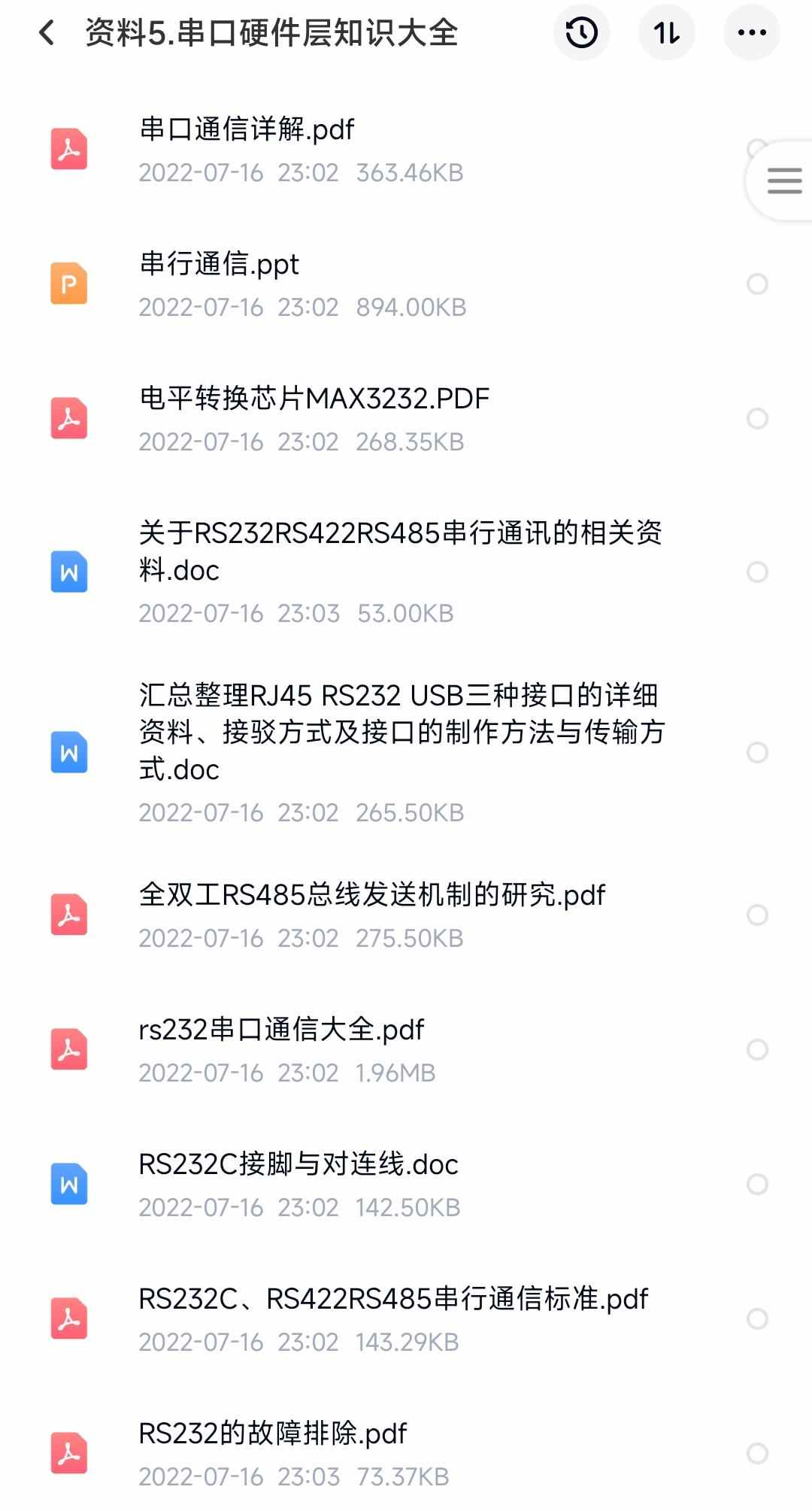 C#串口通信实例程序技术资料源码PC单片机PLC例程测控通讯工具