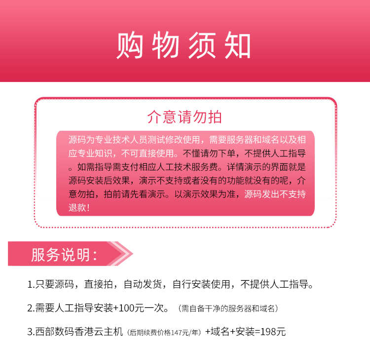 简约个人主页导航页网站源码PC手机自适应引导页模板带音乐公告