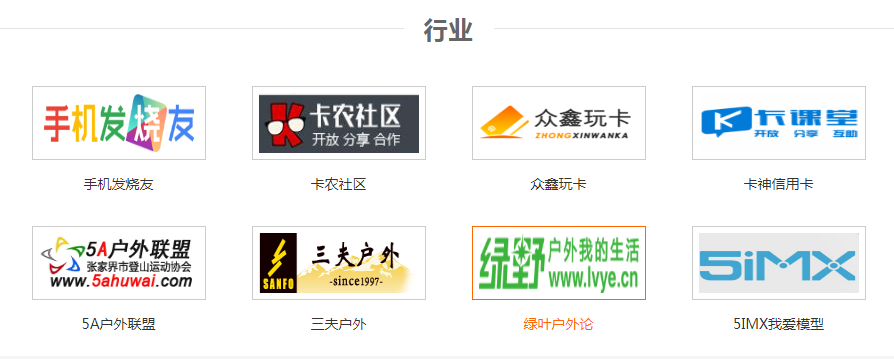 做论坛建设一条龙论坛网站制作开发社区网站搭建BBS架设小程序APP