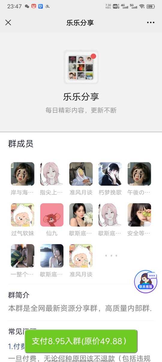 付费进群系统搭建后台相亲交友吃瓜掘金系统源码可分销同城一条龙