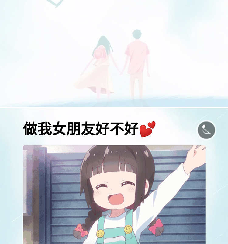 爱心表白源码静态单页html模板程序送生日祝福代码烟花网页特效