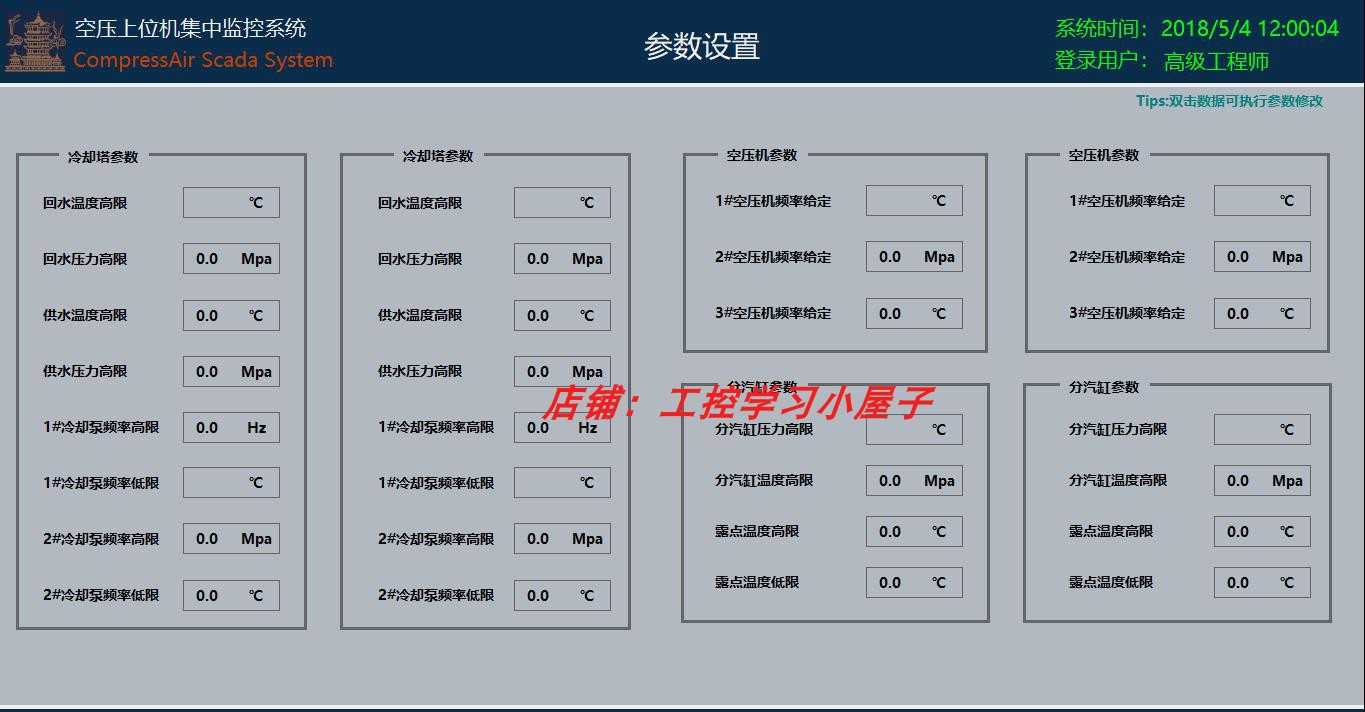 C#上位机源码SCADA，Modbus Rtu协议，实现对设备监控等学习案例