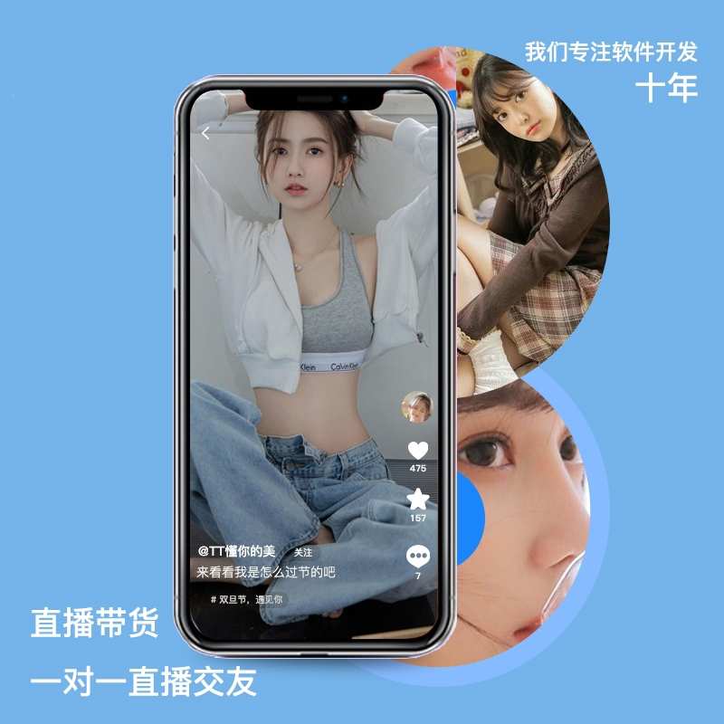 相亲交友婚恋APP开发源码小程序语音聊天约会同城社交软件系统