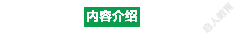 C#+winform+SQLserver权限管理系统完整实战视频教程带源码