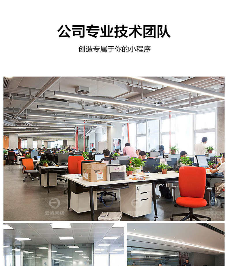 上门预约按摩推拿陪玩足浴SPA技师派单东郊到家微信小程序APP源码