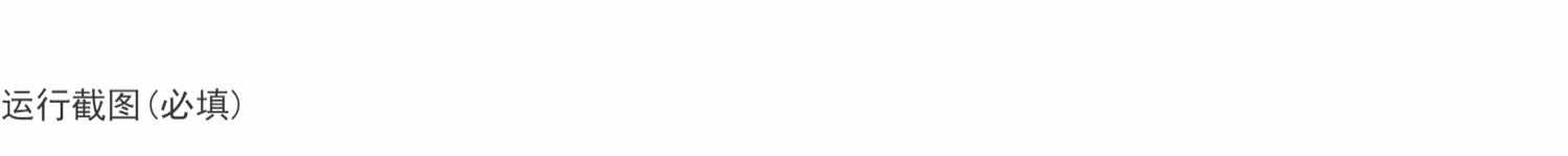 SpringBoot2个人博客系统前后端分离java博文发布评论管理jsp源码