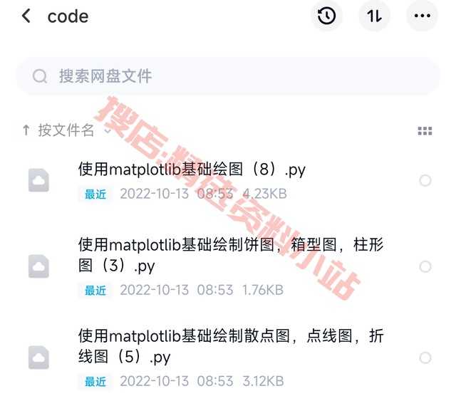 python数据分析可视化源码实例柱状饼状K线热力散点雷达图表绘制