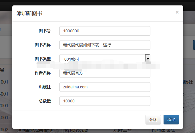 jspservlet图书馆图书借阅管理系统java书籍借还续借web源码mysql