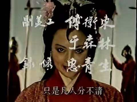 梁丽版封神榜 绝版录像带源码 电视剧 1989年 5集 全集 休闲娱乐