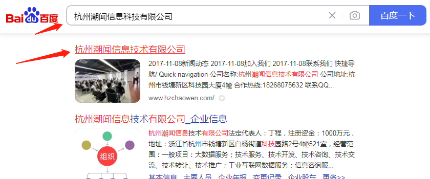网站建设一条龙网站开发网页设计做网站源码手机网站制作商城模板