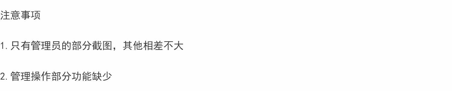 基于ssm的课堂后台管理系统java课程情况老师学生信息管理jsp源码
