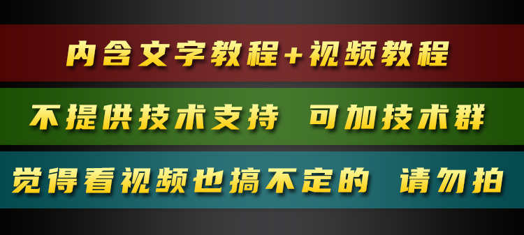 复古冰雪传奇打金版三网H5手游服务端源码+视频教程+GM后台工具