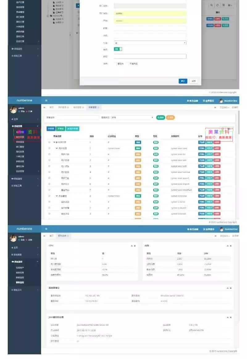 SpringBoot2项目源码JAVA权限后台管理系统Bootstrap OA CMS CRM