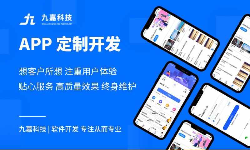 相亲交友小程序社交同城约会婚恋红娘公众号app源码树洞陪玩平台