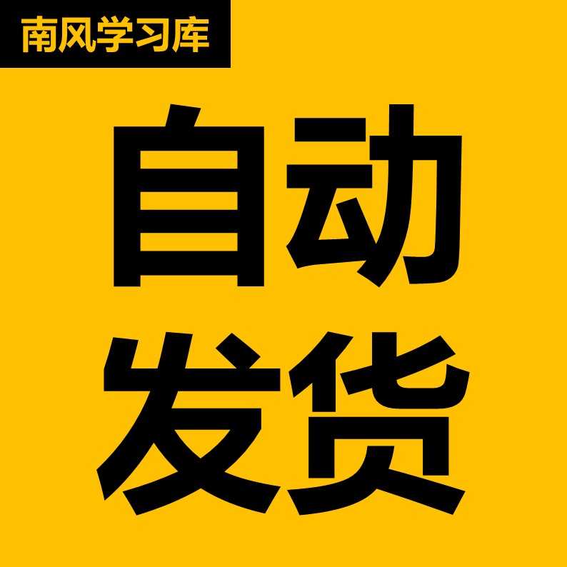 梁丽版封神榜 绝版录像带源码 电视剧 1989年 5集 全集 休闲娱乐