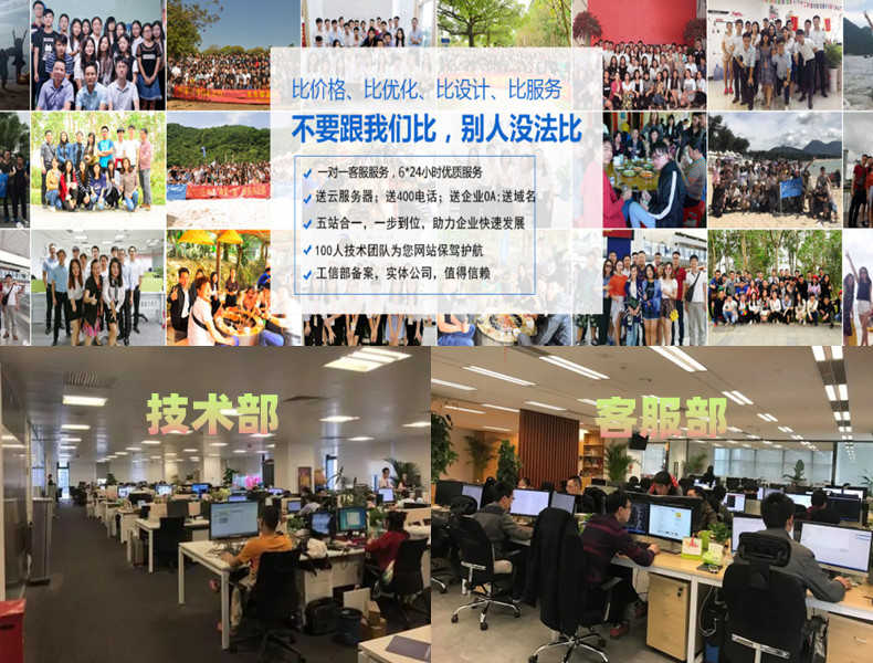 网站建设一条龙网站开发网页设计做网站源码手机网站制作商城模板