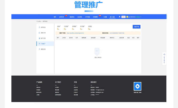 软件app内测ios免签h5打包apk封装签名分发平台源码系统超级搭建