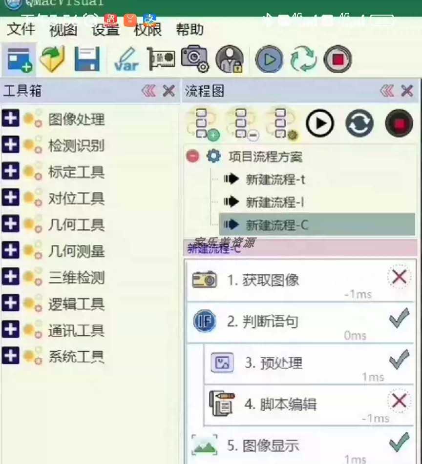 Qt+OpenCV通用视觉框架全套源码工具可扩展算法均无封装