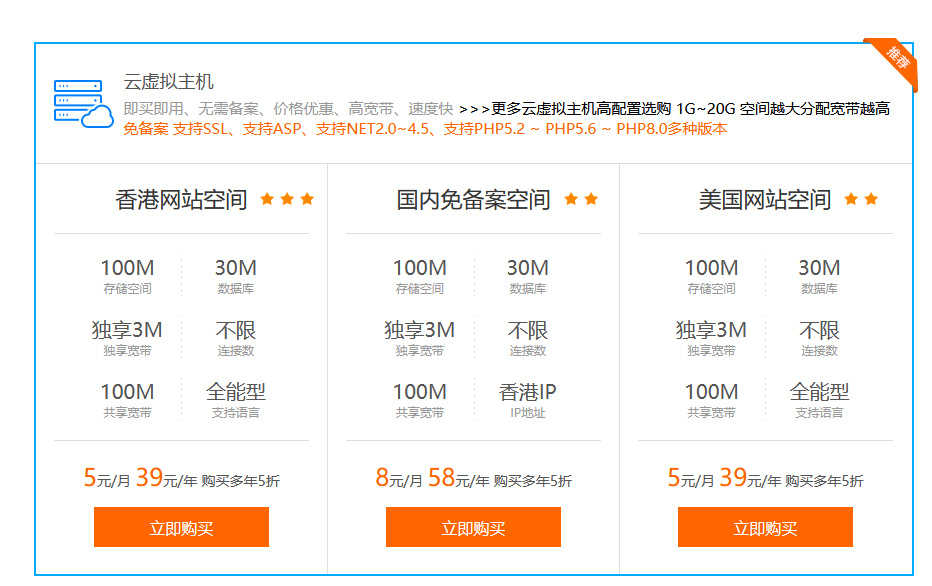 网站制作建设送源码后台模板网页设计修改pc手机自适应做企业官网