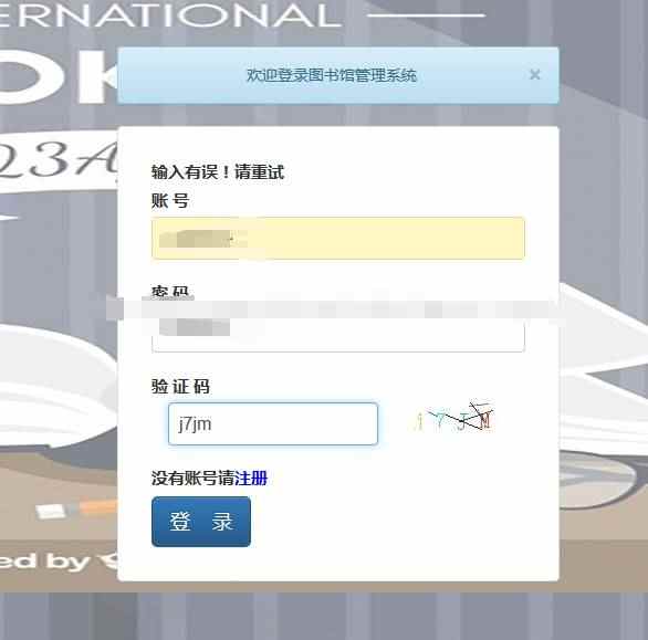jspservlet图书馆图书借阅管理系统java书籍借还续借web源码mysql