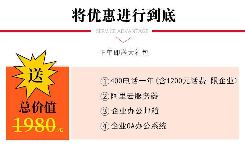 网站建设一条龙网站开发网页设计做网站源码手机网站制作商城模板